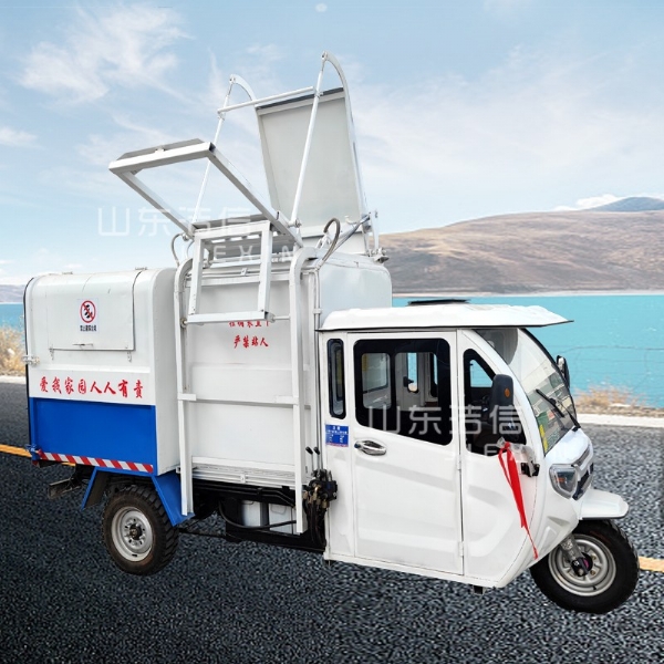 電動(dòng)三輪垃圾車(chē)優(yōu)勢