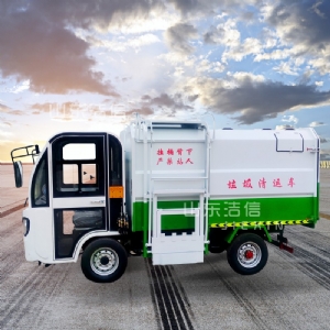 電動(dòng)四輪垃圾車(chē)