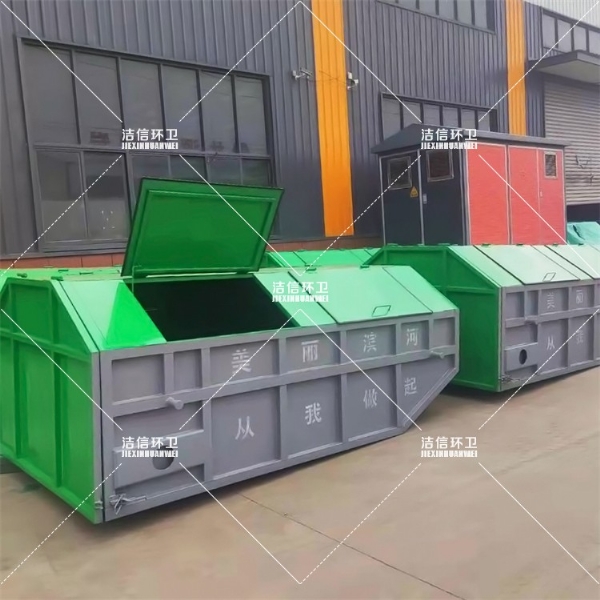 鐵皮船式環(huán)衛垃圾箱
