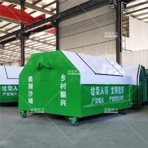戶(hù)外印字垃圾箱