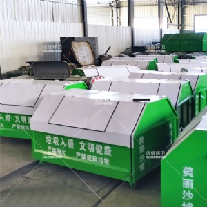 戶(hù)外印字垃圾箱