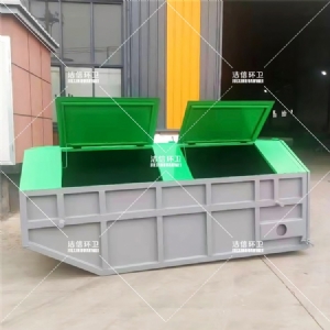 鐵皮船式環(huán)衛垃圾箱