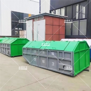 鐵皮船式環(huán)衛垃圾箱