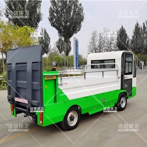 液壓尾板保潔車(chē)