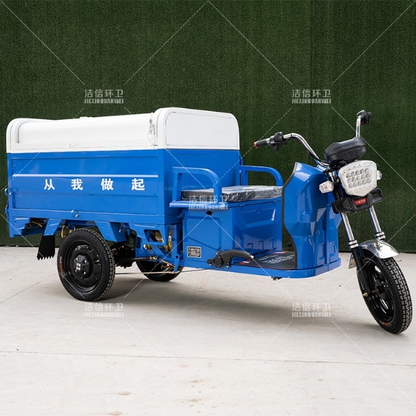 1.2米垃圾自卸車(chē)