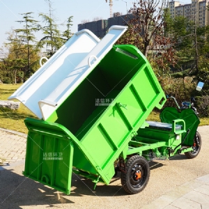 1.5米垃圾自卸車(chē)