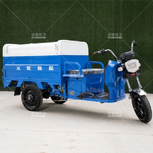1.2米垃圾自卸車(chē)