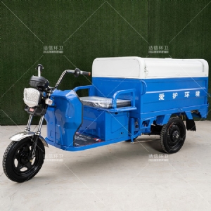 1.2米垃圾自卸車(chē)