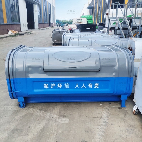 戶(hù)外環(huán)衛勾臂式垃圾箱灰藍