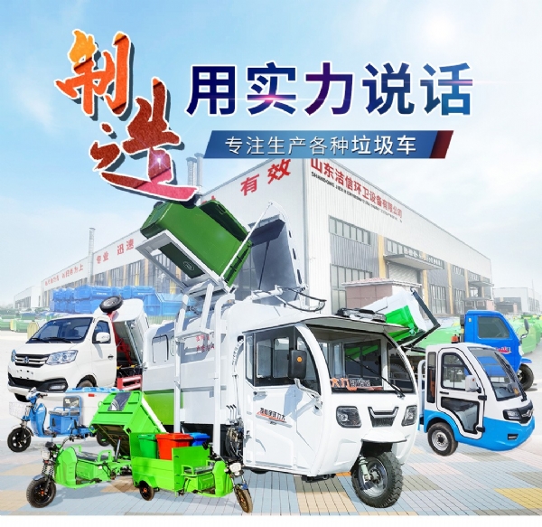 五征奧翔柴油鉤臂垃圾車(chē)