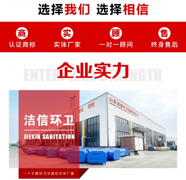 全灰戶(hù)外街道環(huán)衛勾臂垃圾箱
