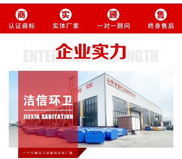百事佳電動(dòng)四輪高壓清洗車(chē)