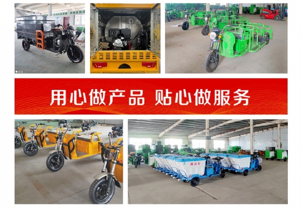 百事佳電動(dòng)四輪高壓清洗車(chē)