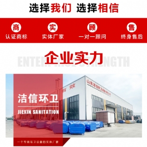 全灰戶(hù)外街道環(huán)衛勾臂垃圾箱