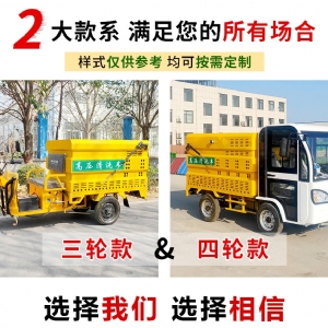 百事佳電動(dòng)四輪高壓清洗車(chē)