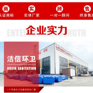 百事佳電動(dòng)四輪高壓清洗車(chē)