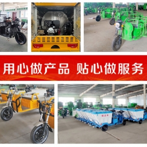 百事佳電動(dòng)四輪高壓清洗車(chē)