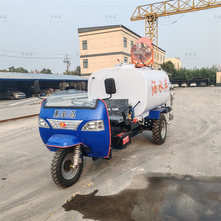 農(nóng)機三輪灑水車的作用